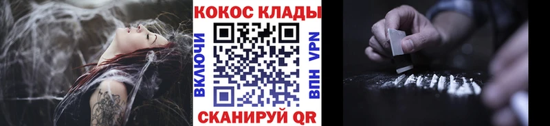 Магазин наркотиков Рославль ГАШ  АМФ  Меф мяу мяу  МДМА  КОКАИН  Бошки Шишки 
