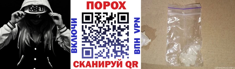 АМФЕТАМИН Розовый Рославль