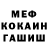 МЕТАДОН белоснежный Fox runrt
