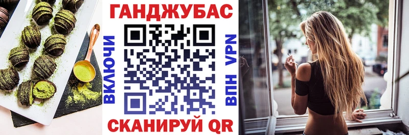 Печенье с ТГК конопля  Рославль 