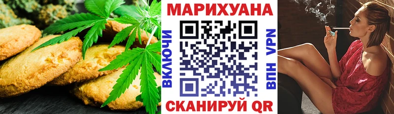 Cannafood марихуана Рославль