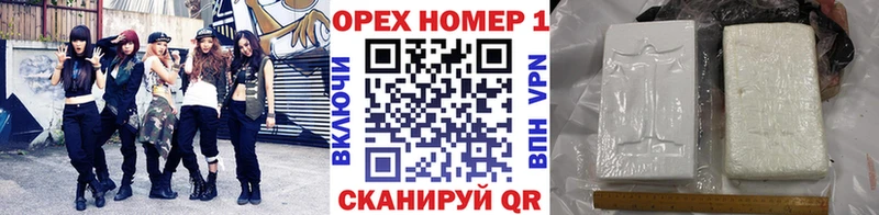 Cocaine 97%  даркнет как зайти  Рославль 