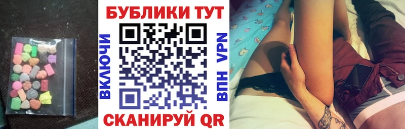 Экстази XTC  мега   Рославль  купить  цена 