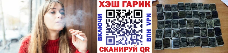 ГАШ Изолятор  купить   Рославль 