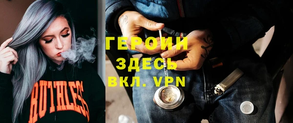 меф Армянск