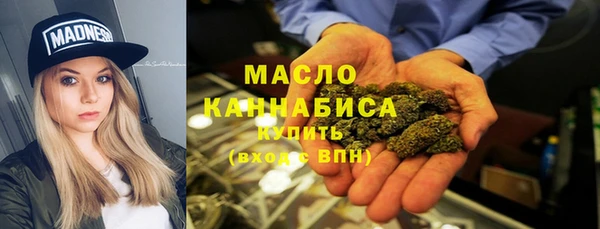 мефедрон Аркадак
