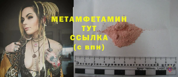 меф Армянск