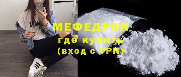мефедрон Аркадак