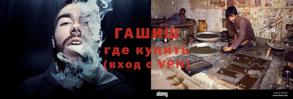 мефедрон Аркадак