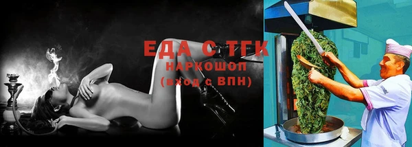 каннабис Арсеньев
