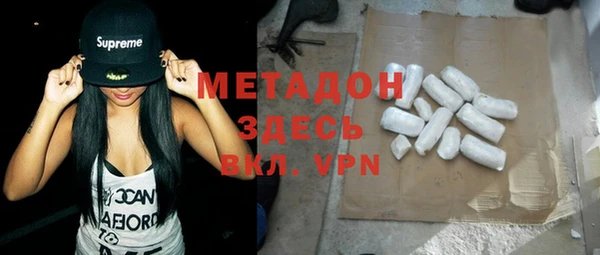 мефедрон Аркадак