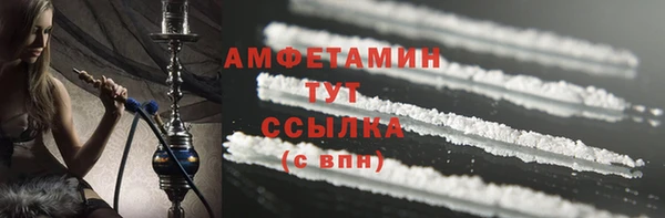 мефедрон Аркадак