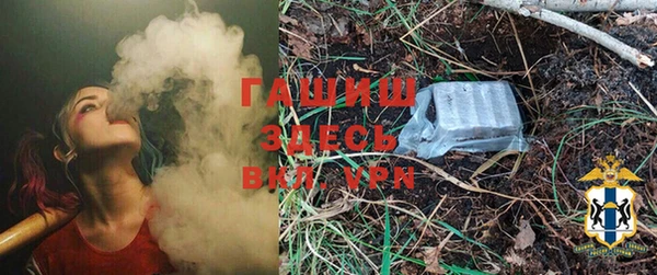 меф Армянск