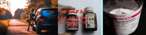 гидра Каменск-Шахтинский