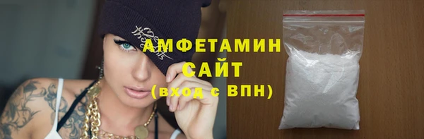 меф Армянск