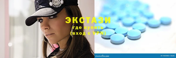 мяу мяу мука Каменногорск