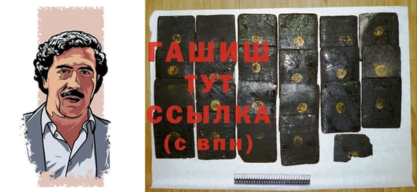 трава Алексеевка
