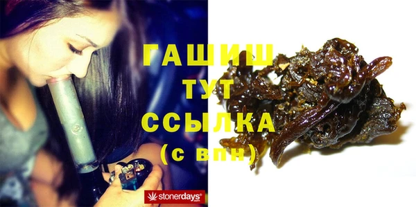 трава Алексеевка