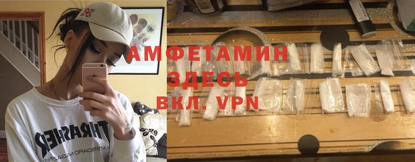 меф Армянск