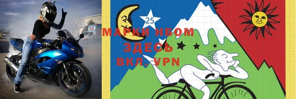 мефедрон Аркадак