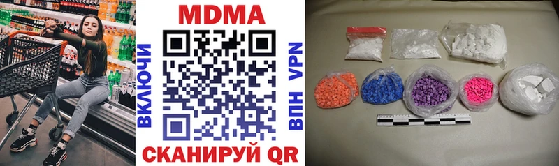МДМА VHQ  маркетплейс клад  Рославль  наркошоп 