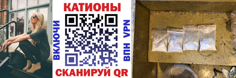 гидра ONION  Рославль  МЯУ-МЯУ mephedrone 