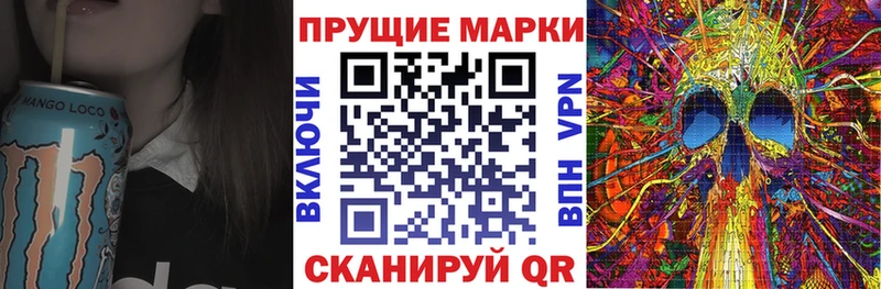mega   Рославль  Наркотические марки 1,5мг 