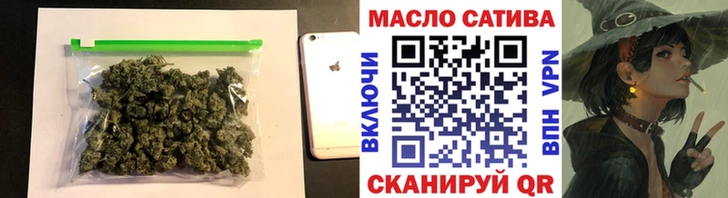 ТГК Wax  Рославль 